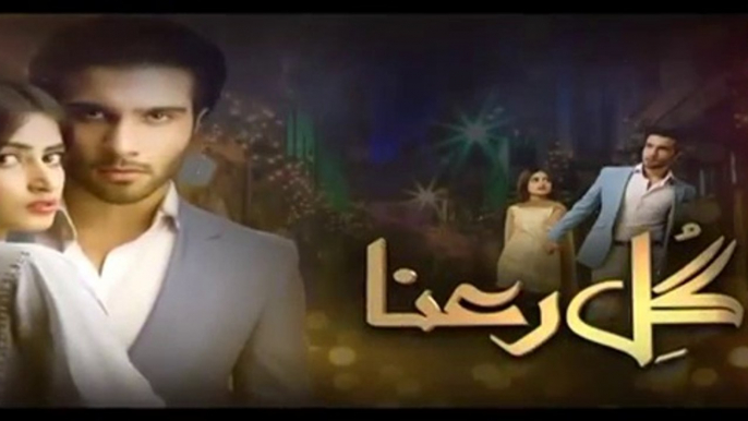 Gul E Rana 10 Episode Full HUM TV Drama 09 Jan 2016