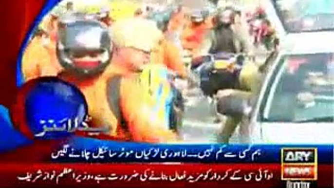 Ary News Today Latest Headlines 7-00 PM  10 January 2016