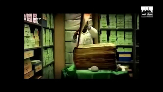 Box of Islam Episode 23 صندوق الإسلام 23 أكذوبة مصحف عثمان في