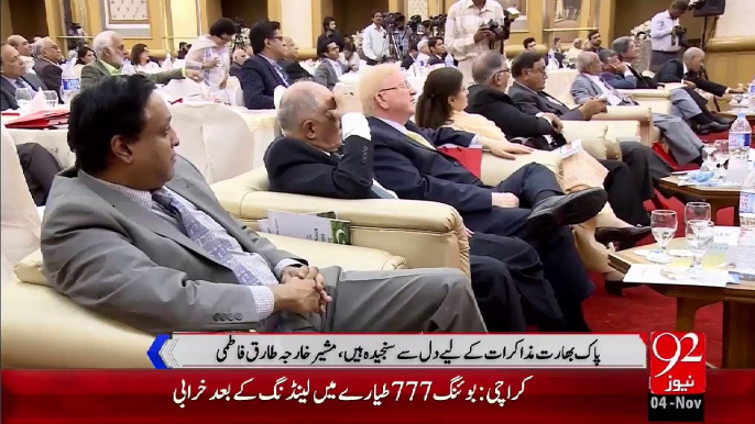 Karachi Main Pakistan India Emerging Realities Seminar Ka Inaqad – 04 Nov 15 - 92 News HD