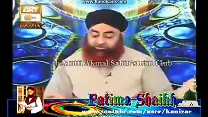 kya Kaaba shareef ke taraf per rakhna beadabi hai by Mufti Muhammad Akmal