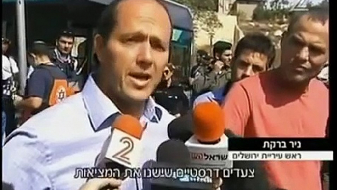 Israel News 10/13/2015