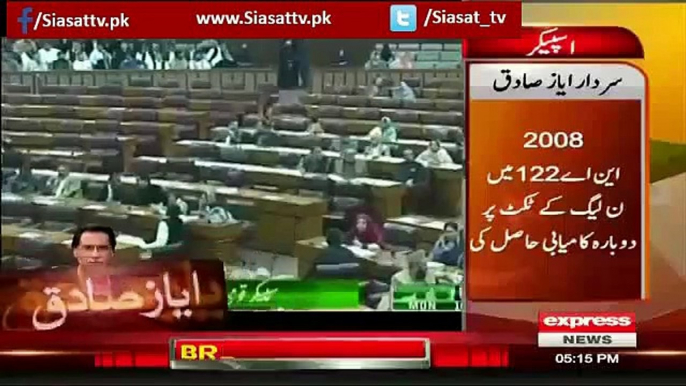 Ayaz Sadiq Parliament Main Dr.Arif Alvi Ka Baazoo Chorne Ka Naam Hi Nahin Le Rahe the