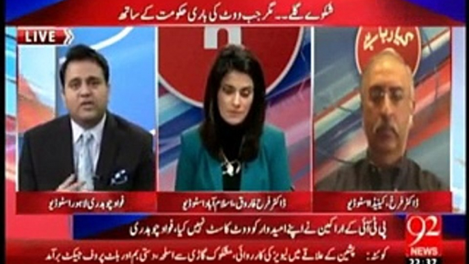 Fawad Chaudhry Giving Credit To Imran Khan And PTI On Raising Voice Against Corruption