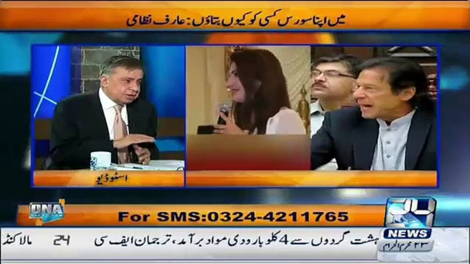 What Imran Khan is Doing After Divorce-Arif Nizami