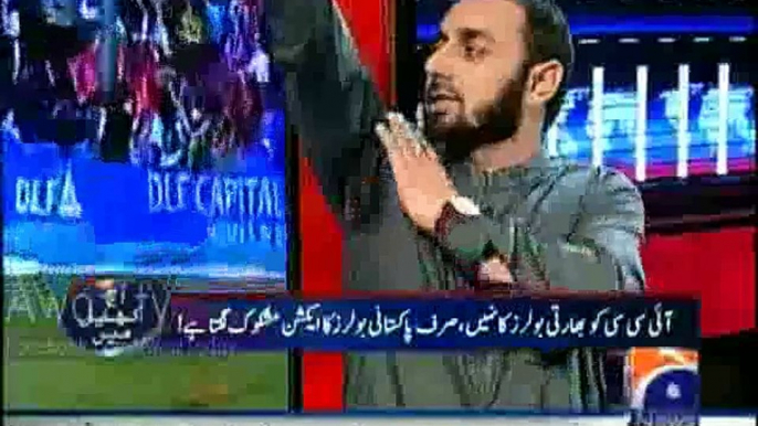 Saeed Ajmal Shows how Ashwin & Harbhajan exceed the permitted 15-degree limit while Bowling