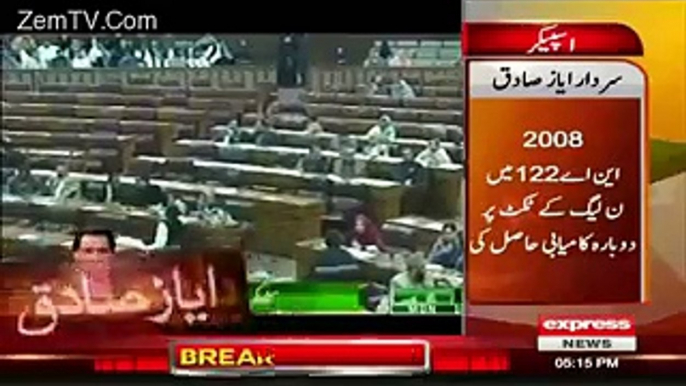 Ayaz Sadiq Parliament Main Dr.Arif Alvi Ka Baazoo Chorne Ka Naam Hi Nahin Le Rahe The