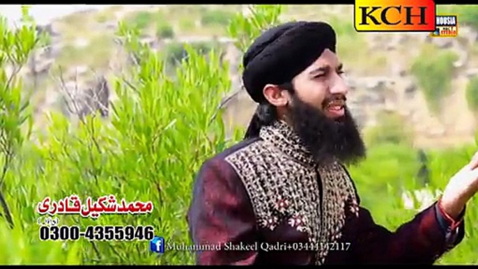 sohna ayn madina tera by shakeel qadri peeran wala new naat album 2016