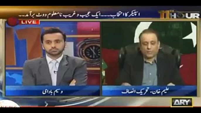 How Sardar Ayaz Sadiq And PMLN Did Biggest Fraud In NA-122 Election