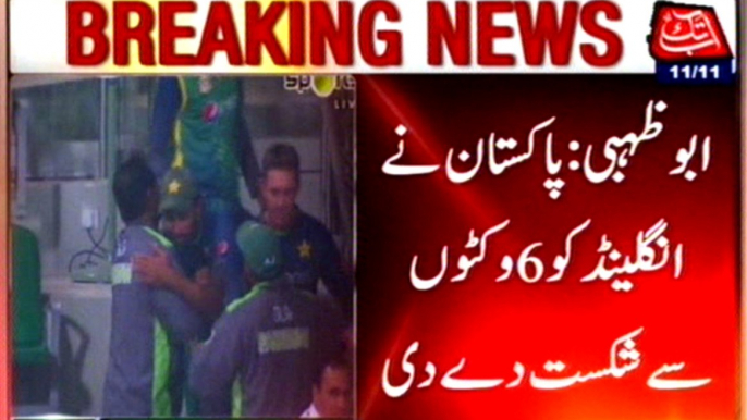 1st ODI Pakistan beat England by 6 wickets