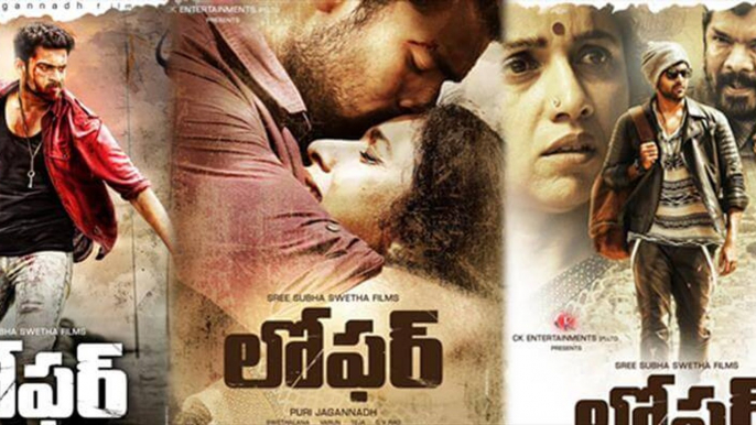 Loafer Movie Theatrical Trailer -Varun Tej ,Disha Patani - Loafer Telugu Movie