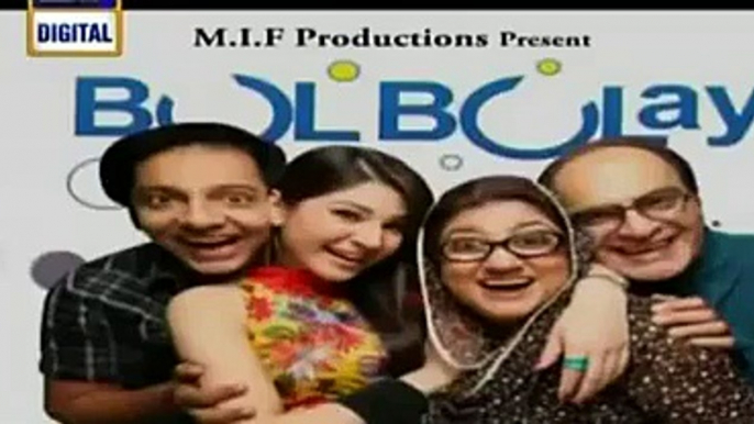 Watch Bulbulay Latest Episodes of ARY Digital