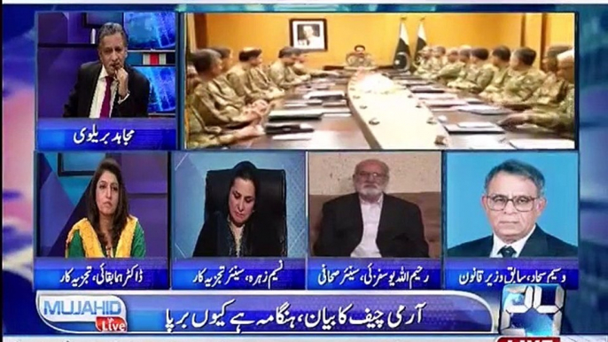 Mujahid Barelvi and guests discussed misunderstanding between Government and Army in Mujahid Live