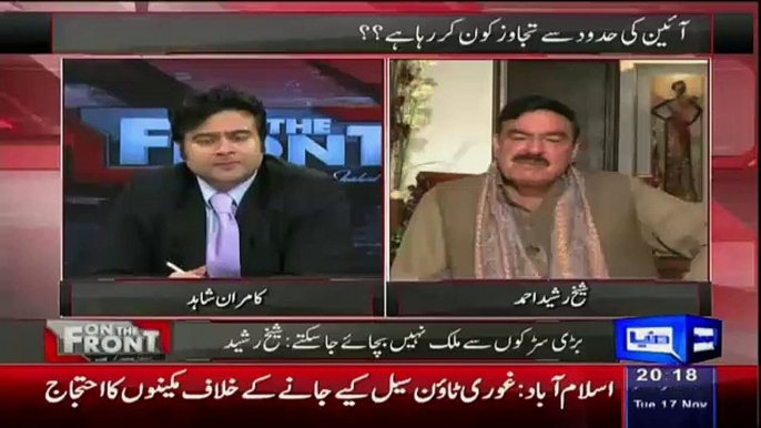 Kamran Shahid Control His Laugh When Sheikh Rasheed Taunts On Nawaz Shareef