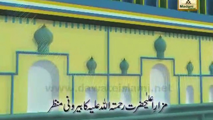 Mere Raza Piyare Raza (New Kalam) - Haji Bilal Raza Attari Al Madani - New Video Kalam [2015] Naat Online