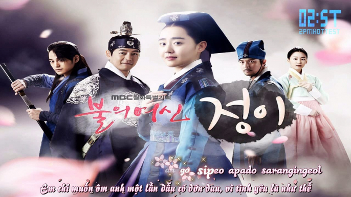 [Vietsub + Kara - 2ST] Tears Are Also Love - Baek Ah Yeon @ Jung Yi, The Goddess Of Fire OST