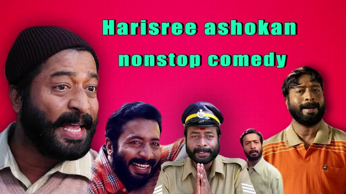 Harisree Asokan Non Stop comedy | Malayalam Comedy Scenes | Malayalam Movie Comedy Scenes