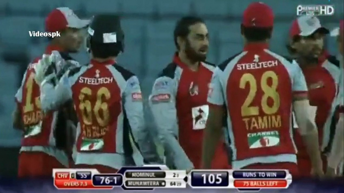 Saeed Ajmal 2 Wickets in 3 Balls In BPL