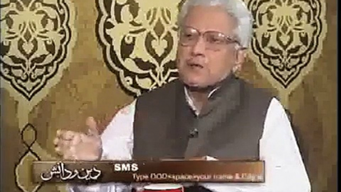 Kia Kisi Firqay ki Masjid mein Namaz qabool nahin hoti  Javed Ahmed Ghamidi