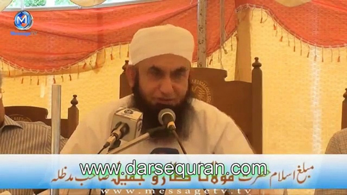 Seerat un Nabi (SAW) - Maulana Tariq Jameel (5 Minutes) Amazing Bayan