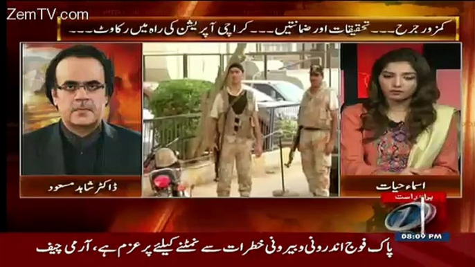 Dr Shahid masood respones On Rangers Statment