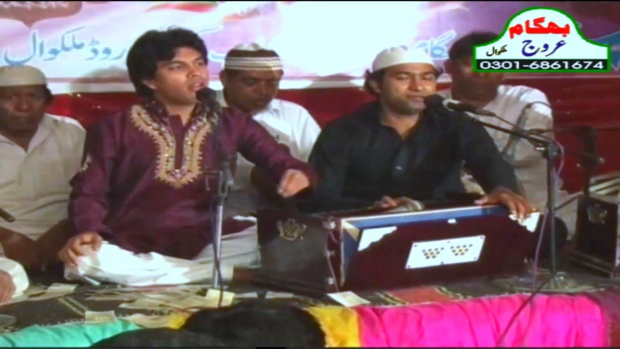 Mohsin Ijaz Qawal | Husn e Haqiqat Noor e Mujassam 720p HD Qawali | Urs-e-Ghousia 2013 | Zer-e-Sadarat:Sjada Nasheen Darbar-e-Aliya Behgam Sharif Malakwal | Peer Sayyad Aagha Bidar Bakht Gilani Shah Sahb