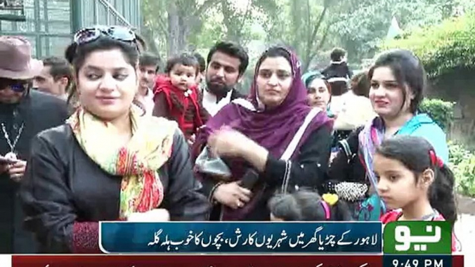 Lahore zoo, children demanded for new animals report by Ruba Arooj Neo Tv