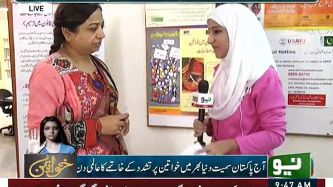 World day for violence against women by Ruba Arooj Neo tv