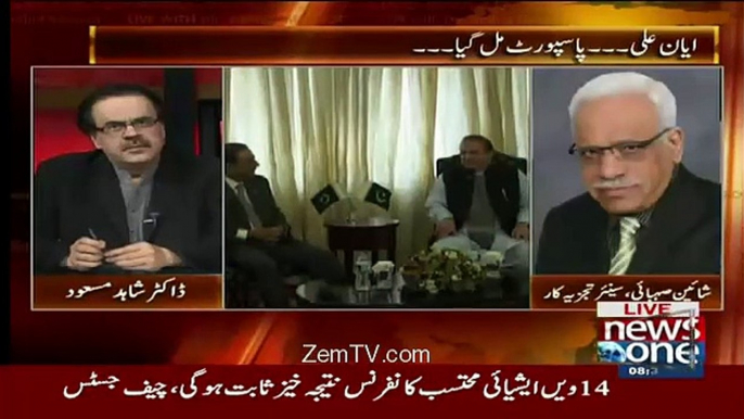 Shaheen sehbai respones on asif zardari Case