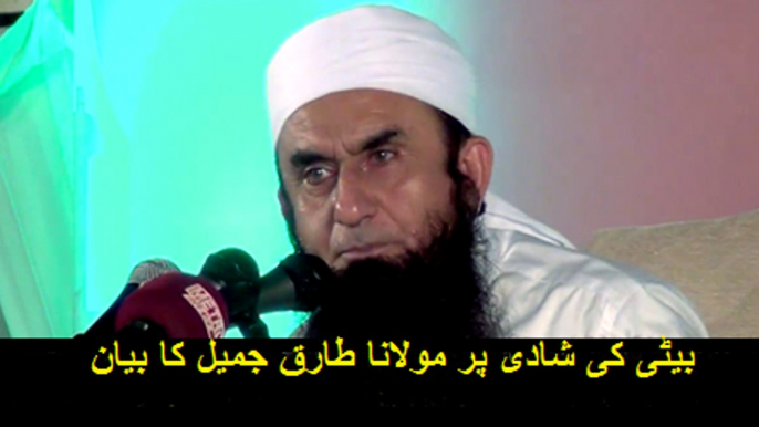 Shadi, Qaumein Aur Khandaan || Beyan Molana Tariq Jameel