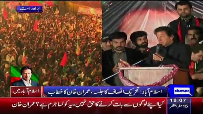 Imran Khan Speech In PTI Jalsa Islamabad - 27th November 2015