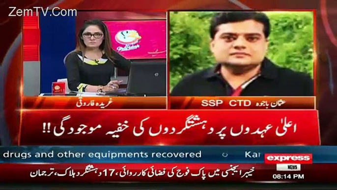 Usman Bajwa(SSP CTD) Revealing Story Of Arrested Terrorist Working In KESC - Video Dailymotion