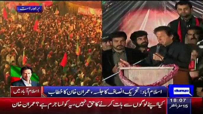 Imran Khan Speech In PTI Jalsa Islamabad - 27th November 2015