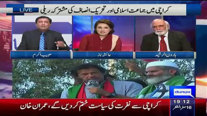 Haroon Rasheed Badly Responds to Habib Akram for Supporting MQM