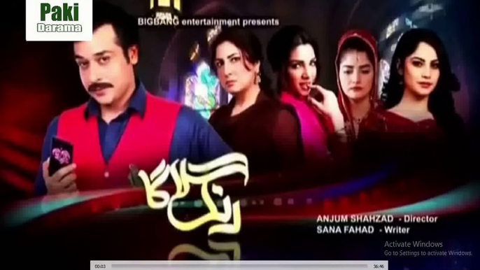 rang laga episode 32 full