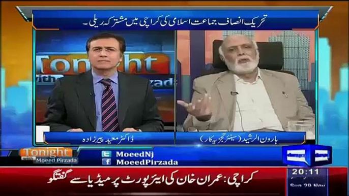 Mian Sahab Jesa Cricket Khelte Hen Wesi Siasat Karte Hen-Haroon Rasheed