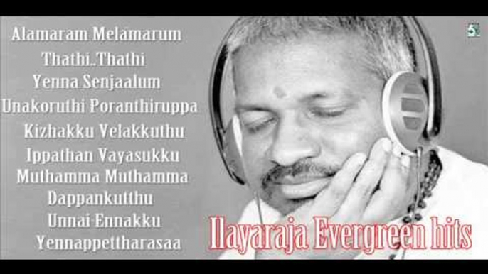 Ilayaraja Evergreen Hits | Ilayaraja Super Hit Songs