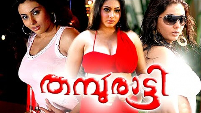 Malayalam Ful Movie 2015  | Thamburatti | Telugu Dubbed Malayalam Movies 2015