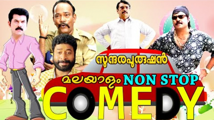 Malayalam Comedy Movies | Sundharapurushan | Non Stop Comedy | Malayalam Comedy Scenes