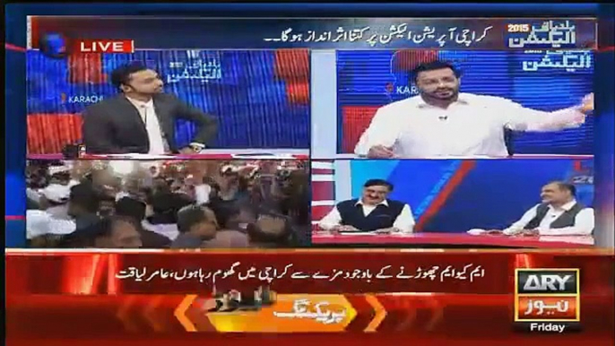 Biggest Chitrol of Aamir Liaqut in a Live Show