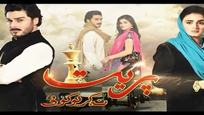 Preet Na Kariyo Koi Episode 5 full on Hum Tv - 1st December 2015