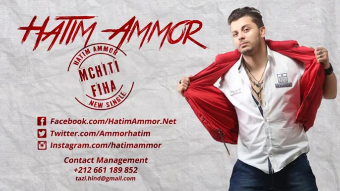 Hatim Ammor - Mchiti Fiha (Lyrics Video)  مشيتي فيها - حام عمور