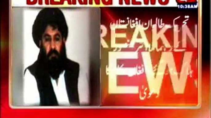 TTP leader Mullah Mansoor died: Afghan officials claim