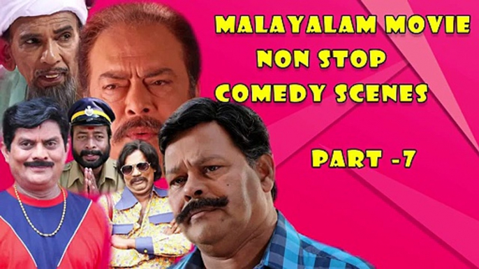 Malayalam Movie Non Stop Comedy Scenes 7 | Malayalam Comedy Scenes | Malayalam Movie Comed