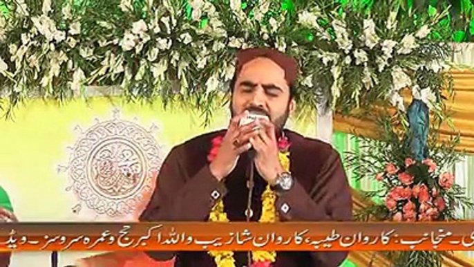 Madina Sohna Sohna Madina Sohna Full Video Naat - Shakeel Ashraf - New Mefil e Naat [2015] - Naat Online