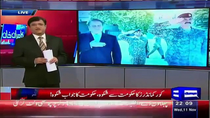 Dunya Kamran Khan Kay Sath 11 November 2015 | Dunya News