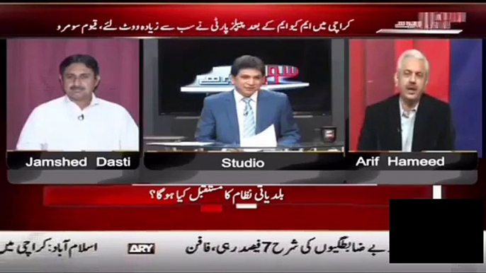 Kahan Benazir, Kahan Zardari..Tumhare Mu Se Benazir Ka Naam Acha Nahi Lagta :- Arif Hameed Bhatti