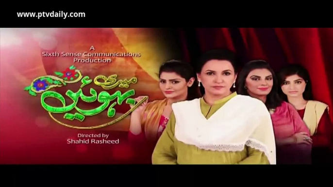 Meri Bahuien » Ptv Home » Episode	27	»  9th December 2015 » Pakistani Drama Serial