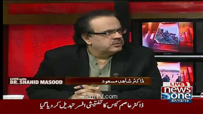 Dr Shahid Masood Ke Ishaq Dar Ke Liye Zabrdst Alfaz