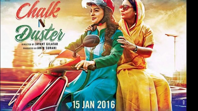 Chalk N Duster Trailer First Look - Juhi Chawla, Shabana Azmi, Divya Dutta - 2016